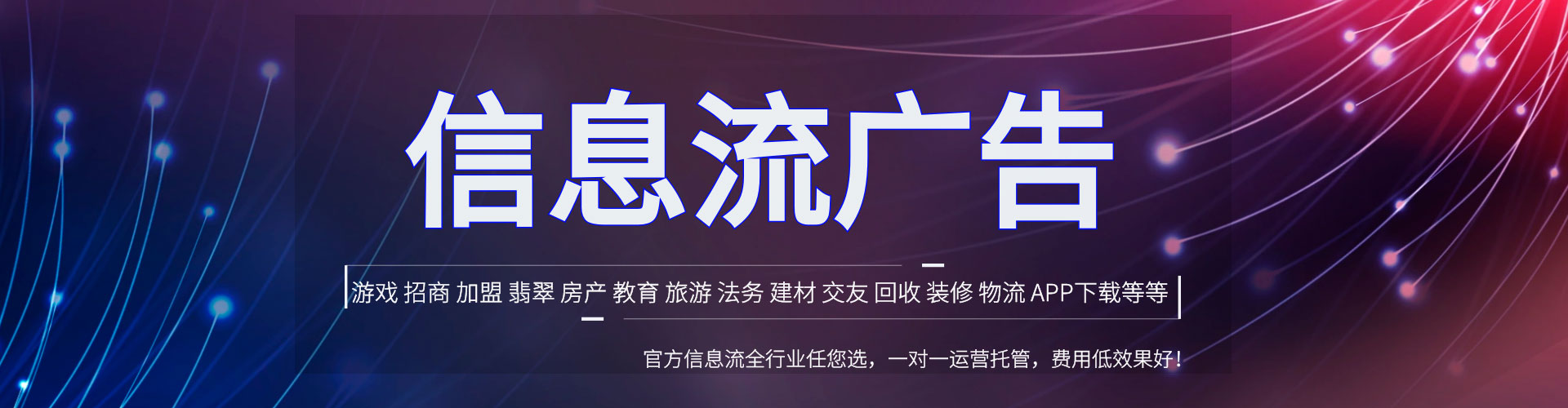 小港如何百度推广